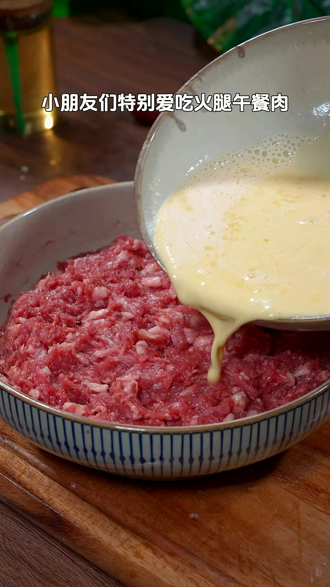 小朋友们都爱吃的火腿午餐肉像我这样自己在家做，干干净净的好吃