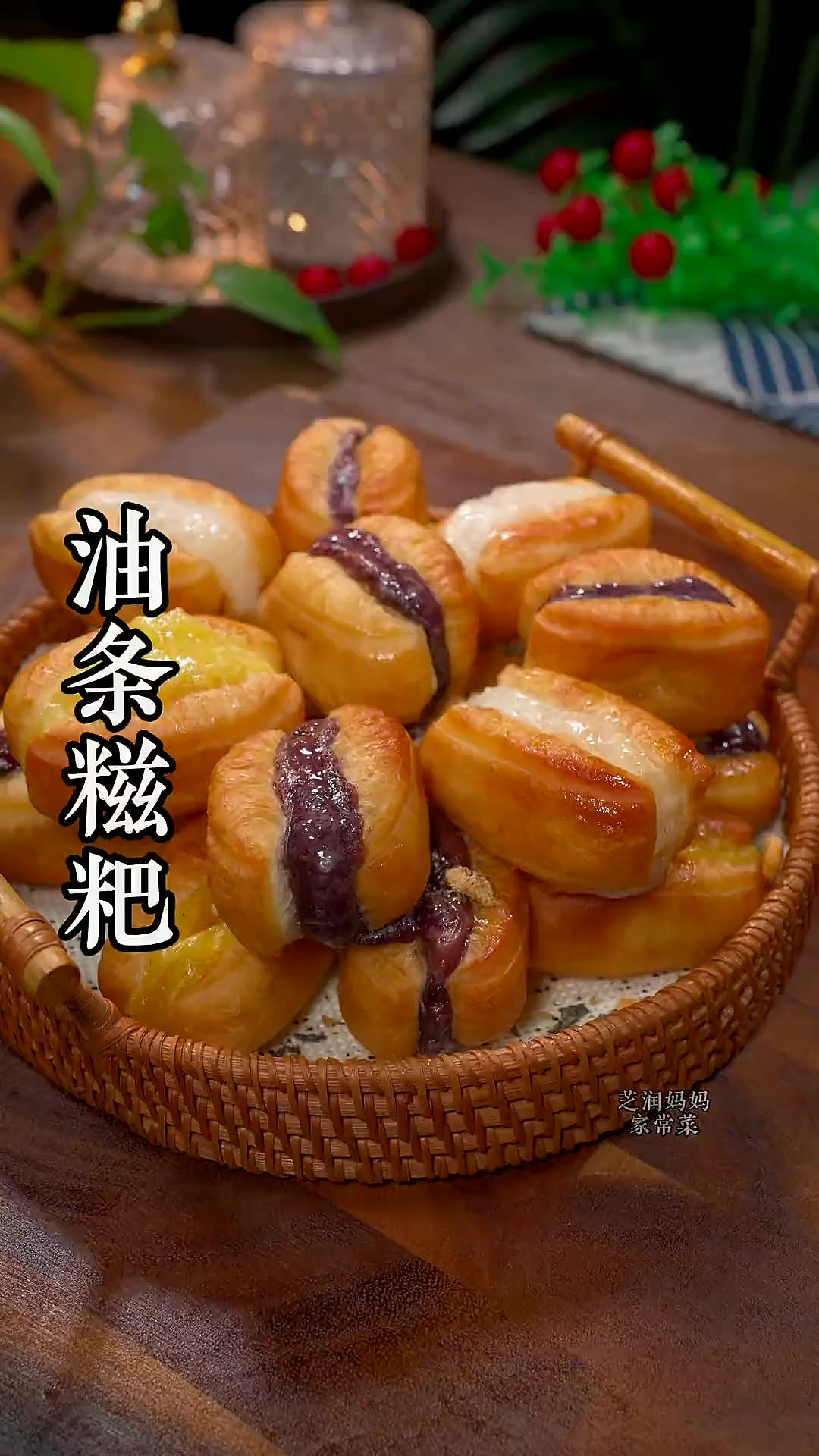 迷你糍粑小油条,三种口味,真的太懂了,酥脆的油条加上糯叽叽拉