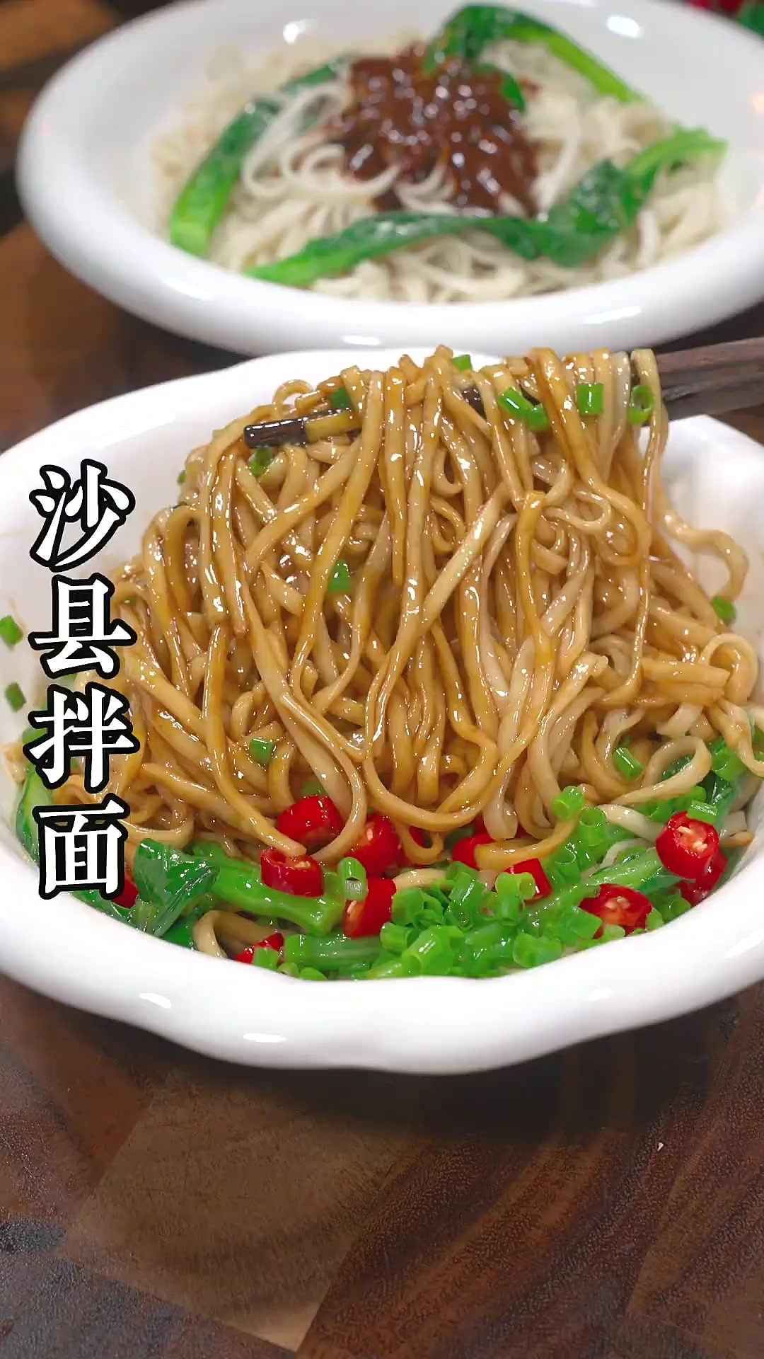 沙县拌面经典美食