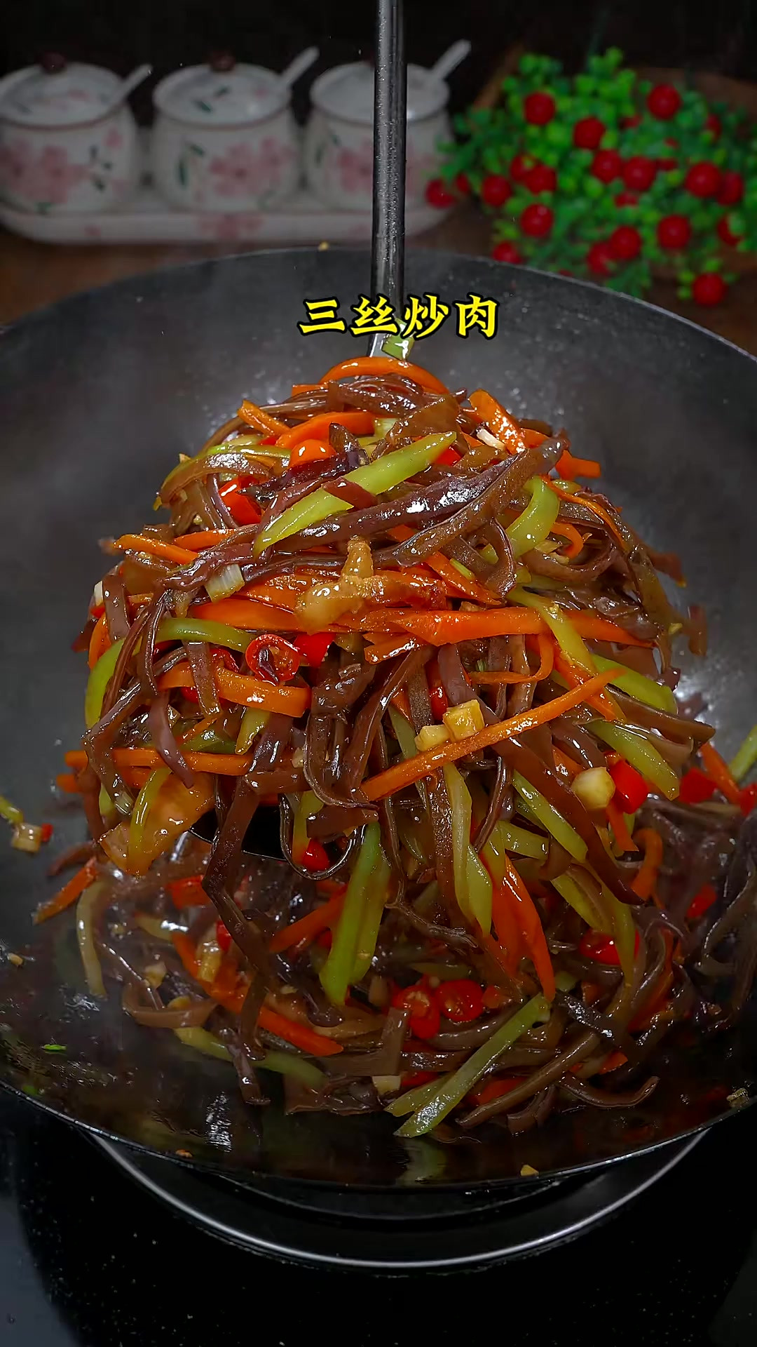 平时大鱼大肉吃腻了，不妨试试这道三丝炒肉，简单又好吃！