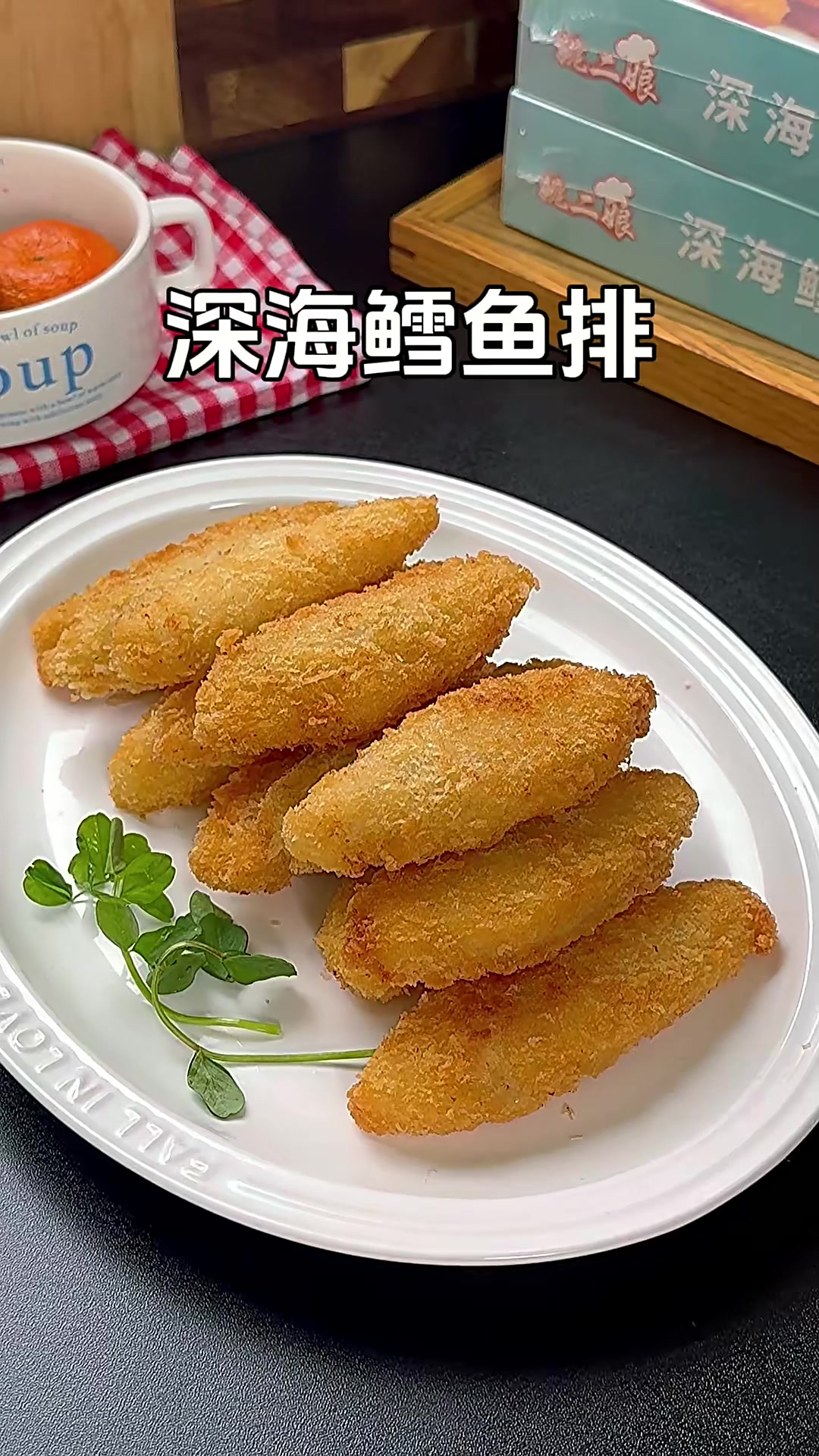 哈哈哈酥炸深海鳕鱼排