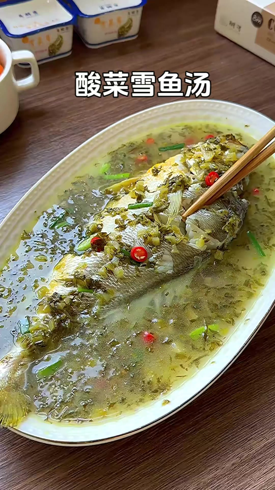 酸菜黄鱼汤是江南地区的特色菜、汤鲜味美太绝了