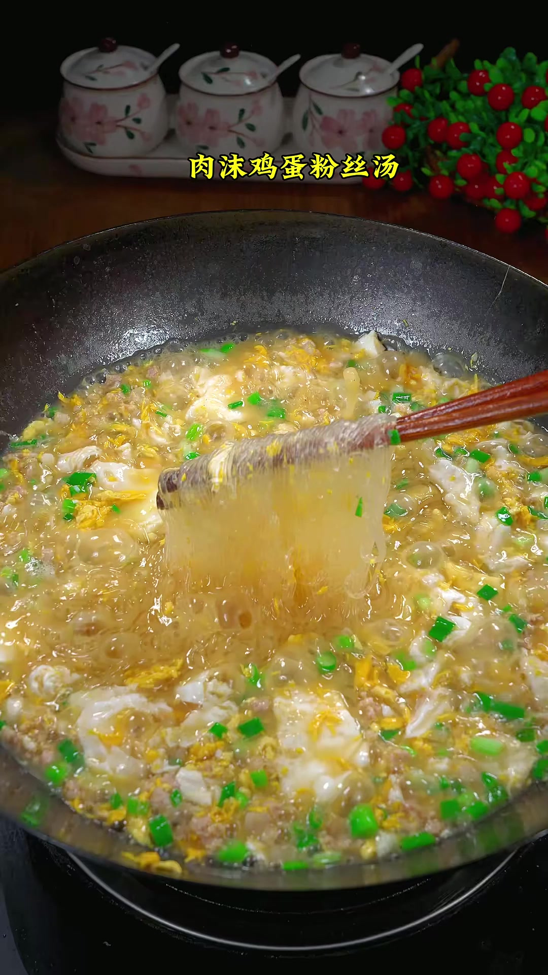 我家都喜欢的肉沫鸡蛋粉丝汤!