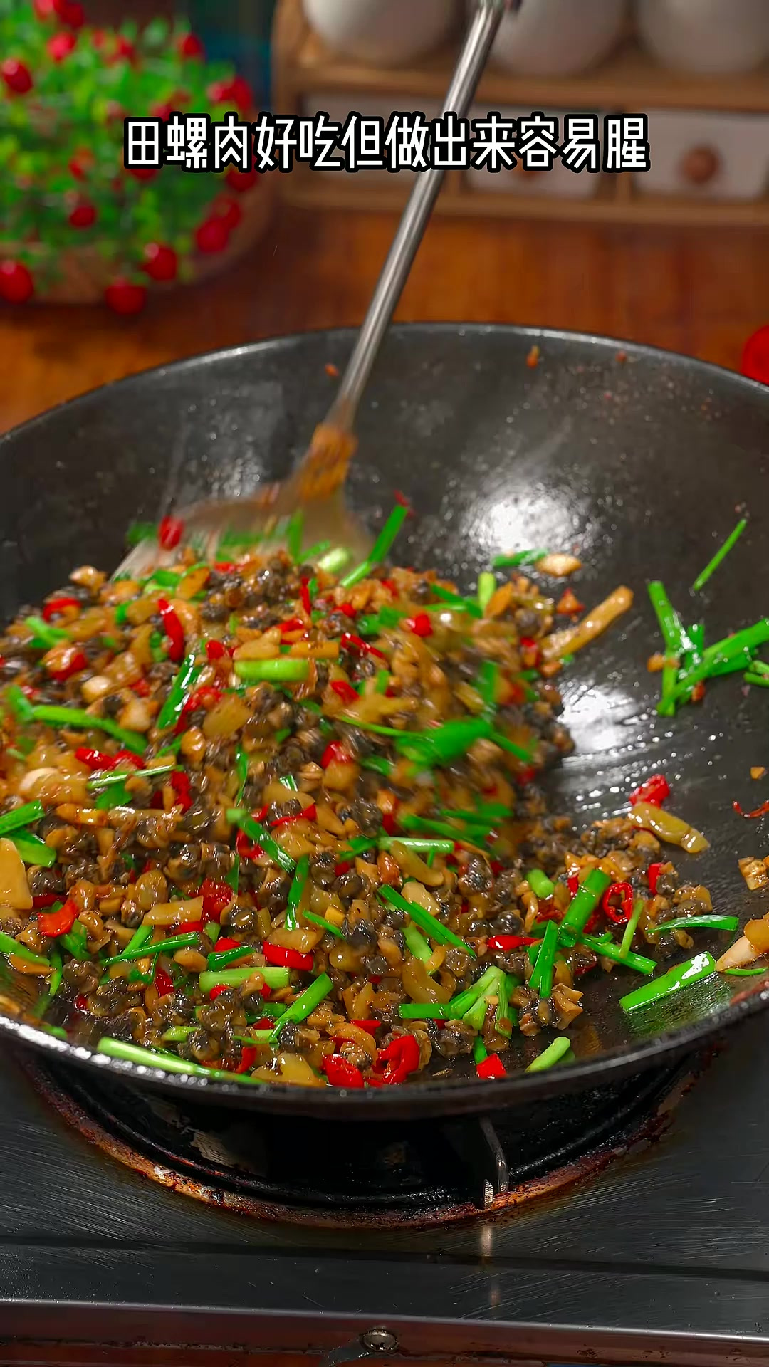 就这份爆炒紫苏田螺肉，保准你干三碗白米饭