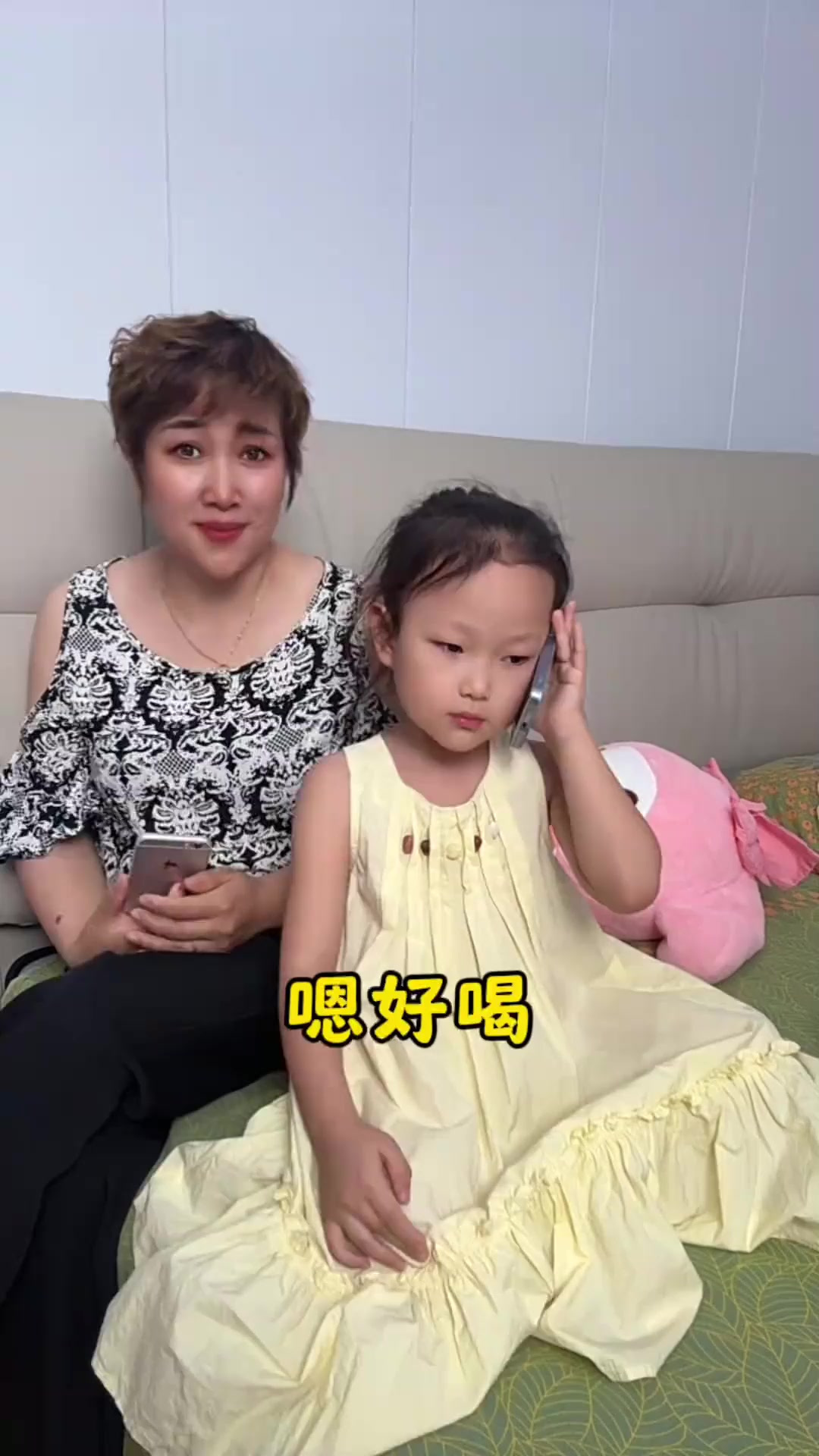 我给你点那杯奶茶 第1集