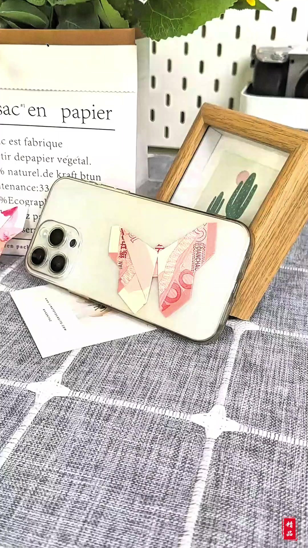 折一个看起来很贵的有钱花蝴蝶,寓意太好了