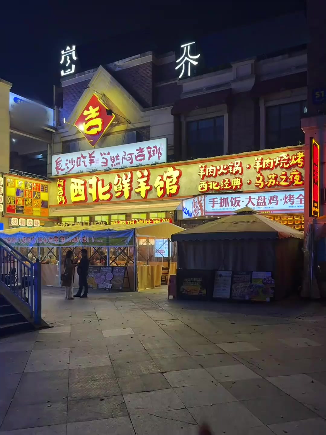 在长沙!本地人带路才能找到的羊肉馆 真的好好吃