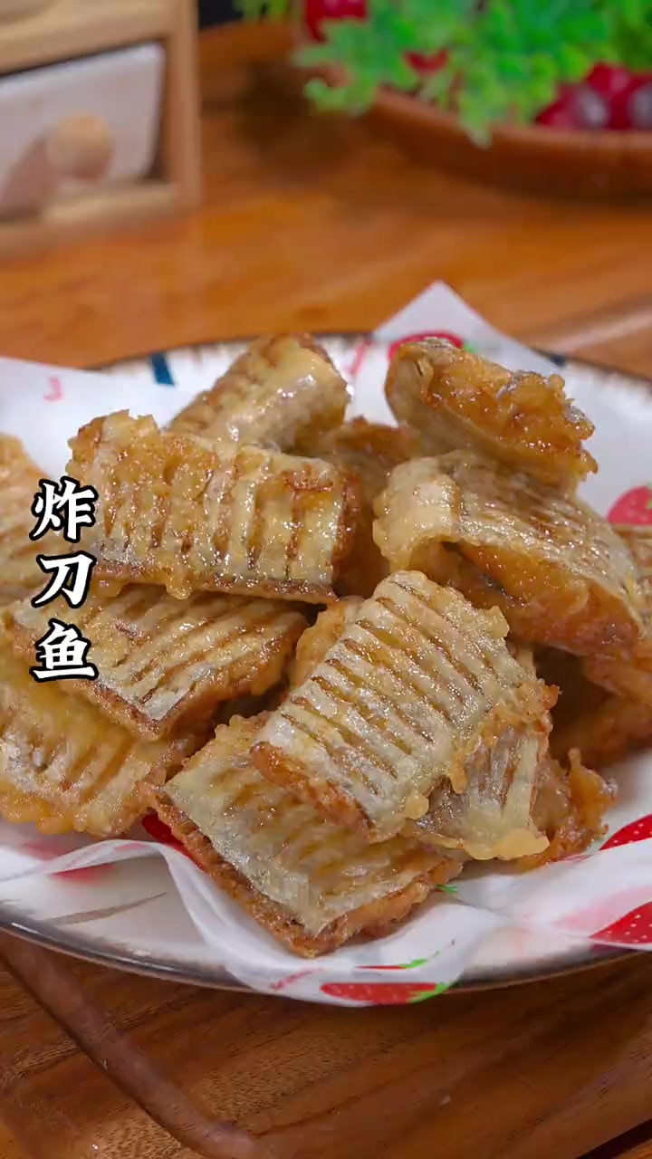 过年做份炸刀鱼 寓意腰缠万贯 外酥里嫩 好吃到舔手指