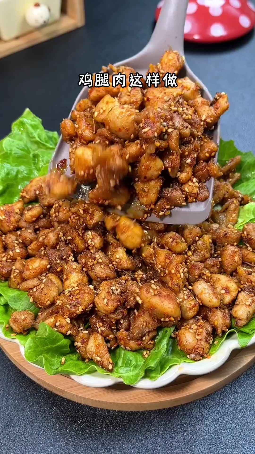 真没想到，用鸡腿肉做的烤肉串，比羊肉串还要好吃，吃一口就停不