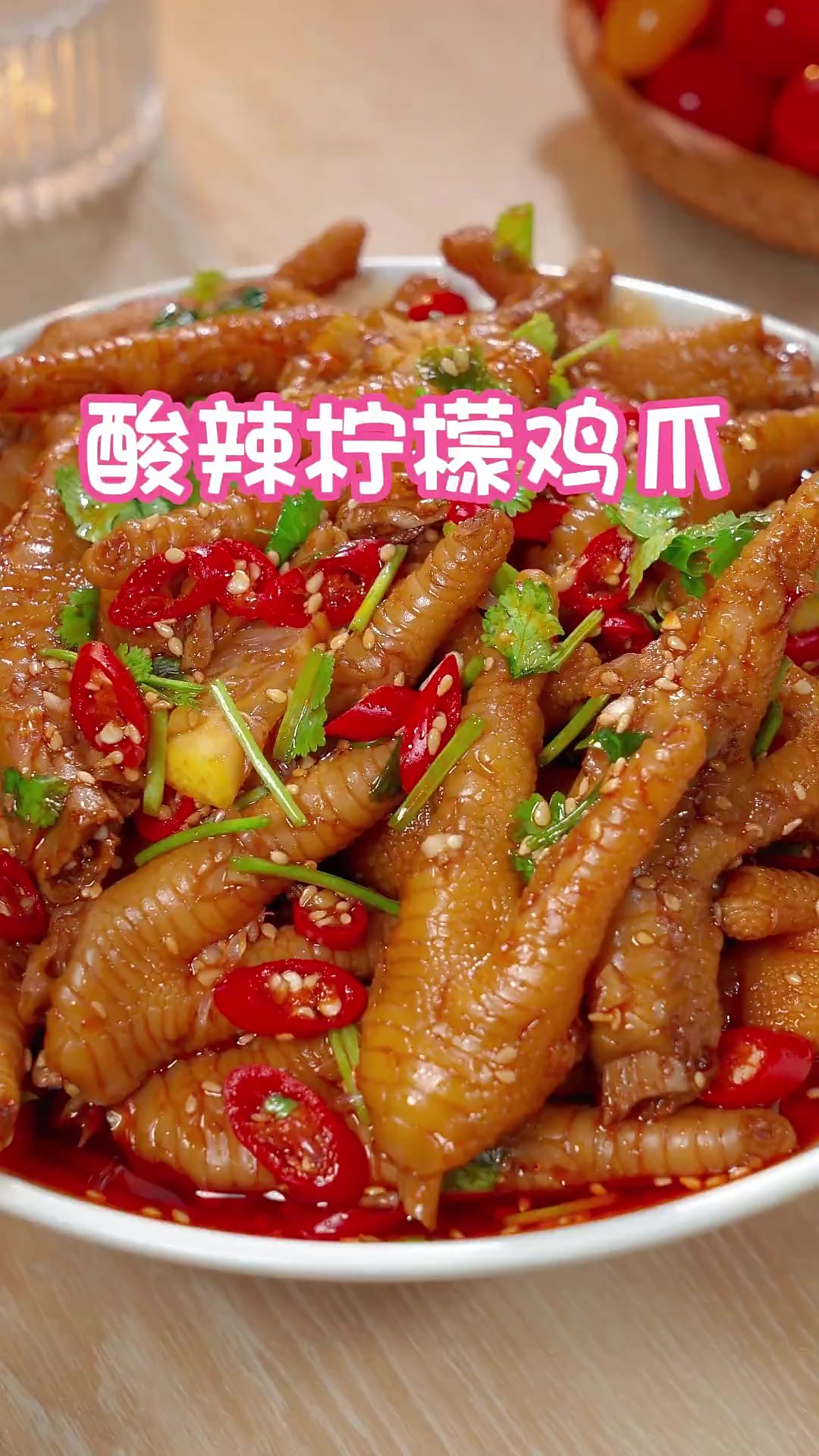 孩子想吃柠檬鸡爪了，你就像我这样做，酸辣过瘾，一吃就停不下来