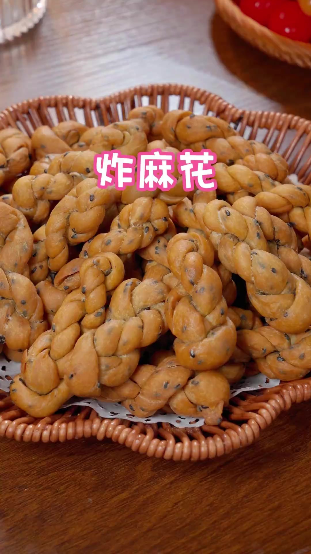 就这样做的老式炸麻花，酥脆香甜，非常好吃，家里大小朋友都爱吃