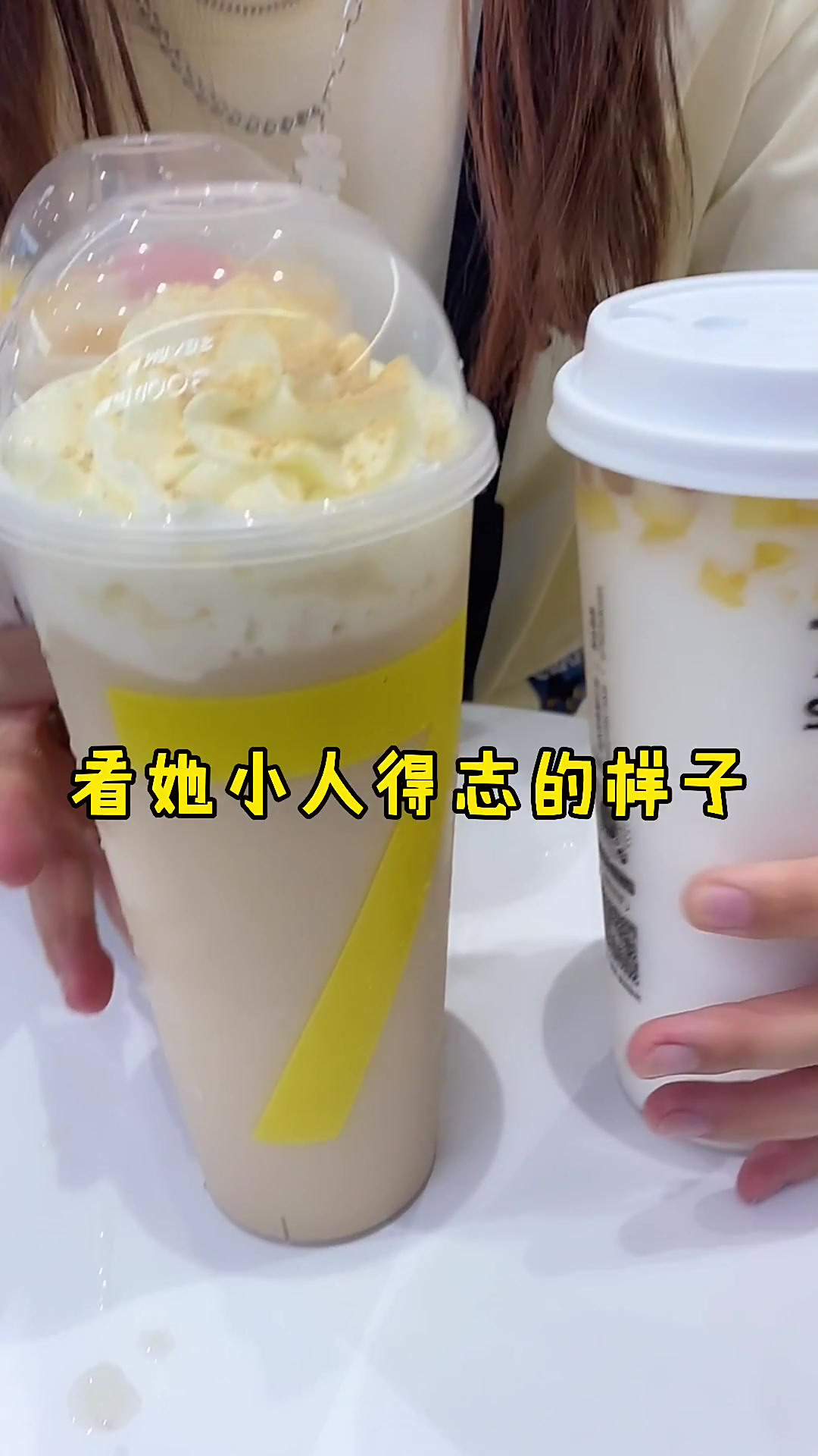 看她这小人得志的样子