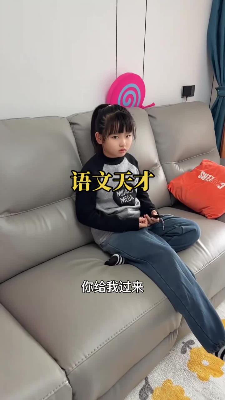 人类幼崽饲养日记