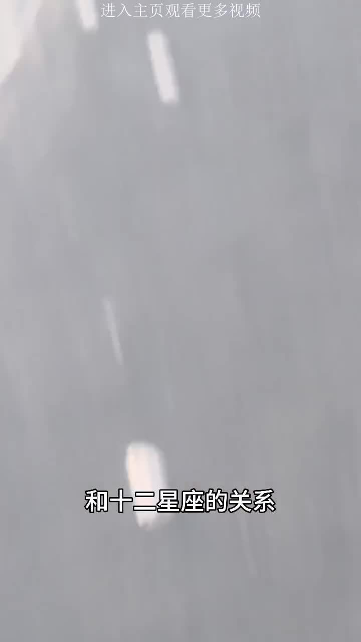 -星座之王双鱼座与十二星座的关系