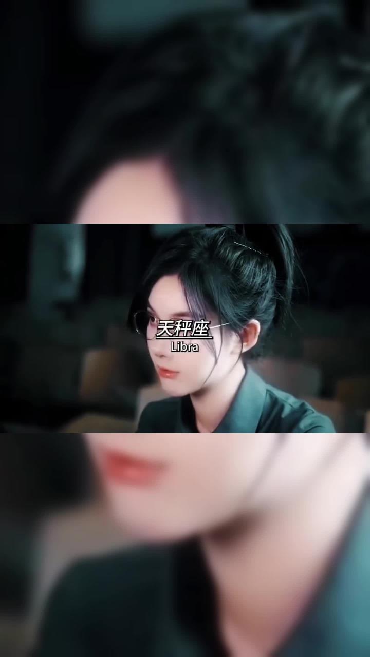 十二星座排名 专属第一名你的第一名是什么 关注我每天更新作品