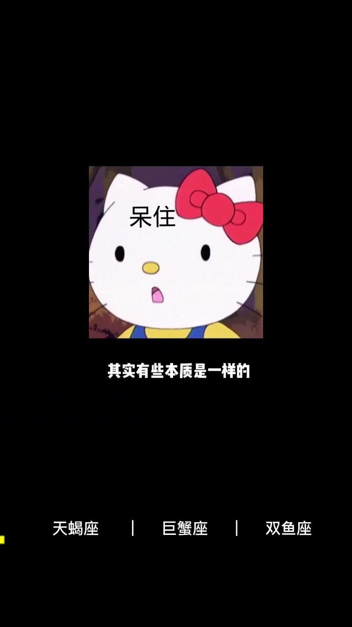 天蝎双鱼 天蝎双鱼巨蟹 喜欢人时候的表现