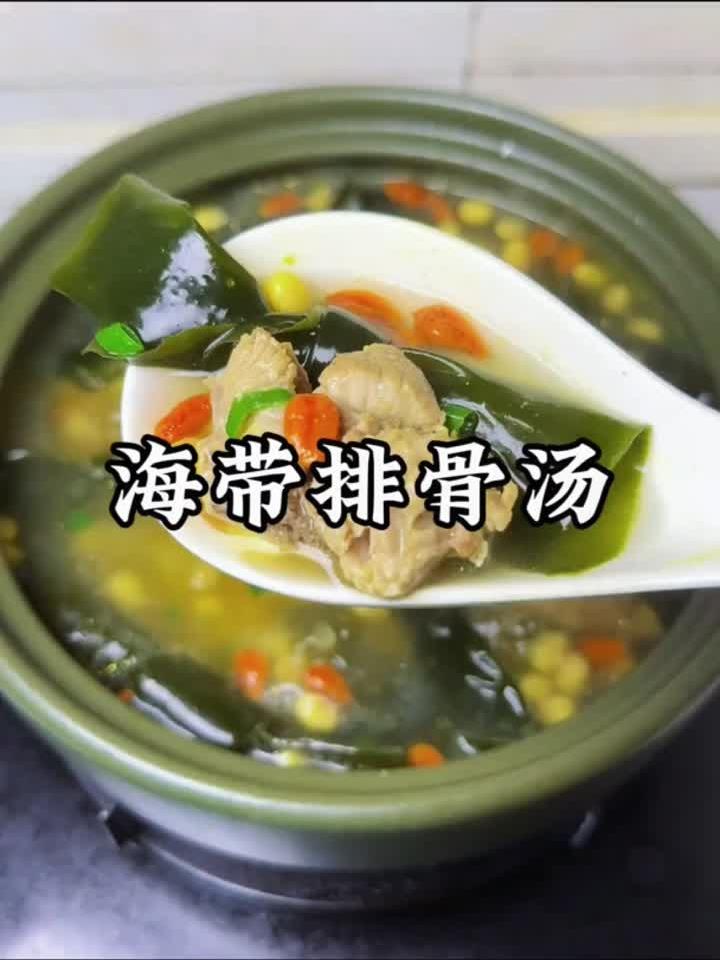 海带排骨汤：助力孩子长高的营养秘诀