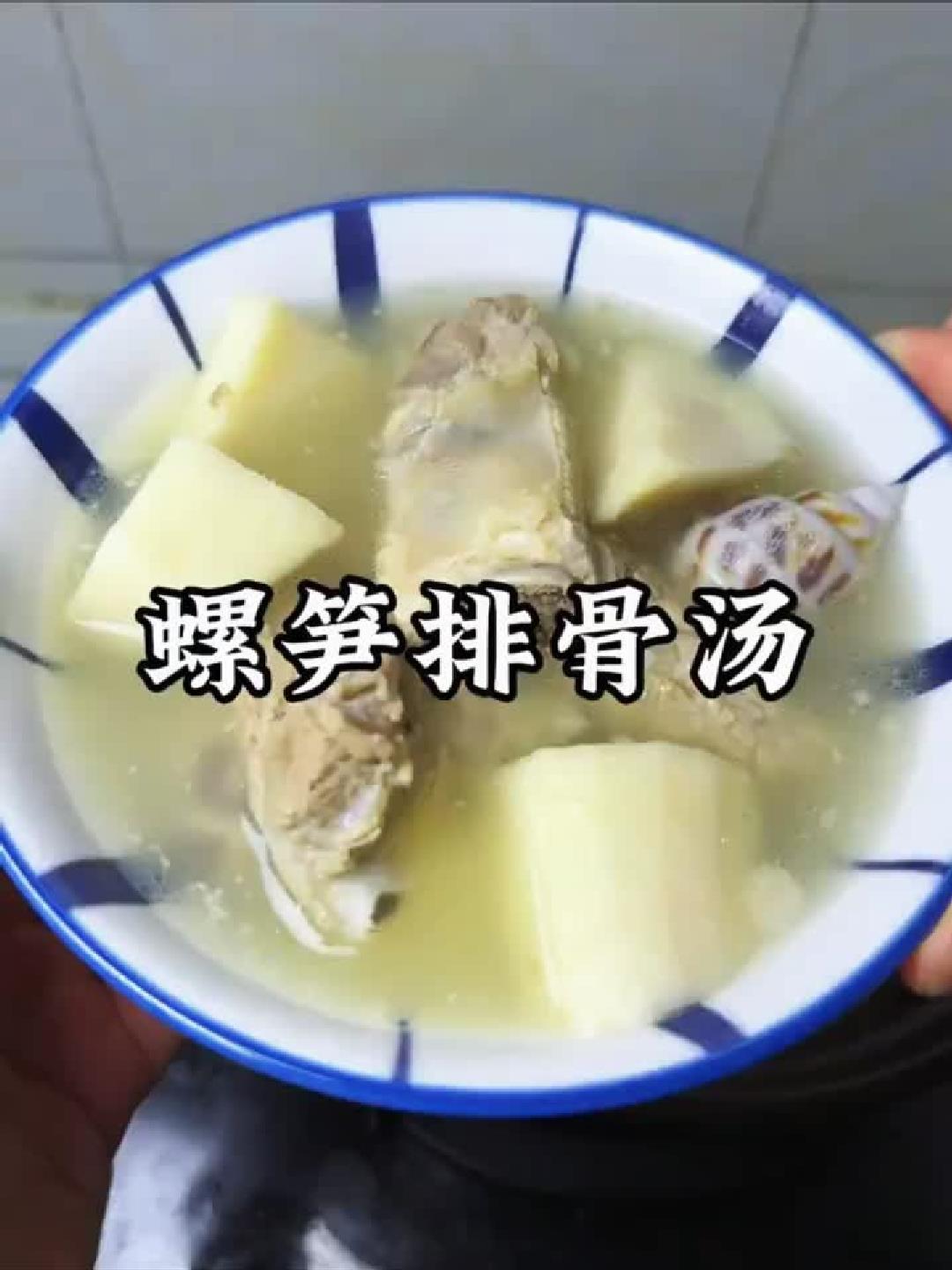这碗汤太鲜了!花螺笋干炖排骨,夏天喝它清热又滋润