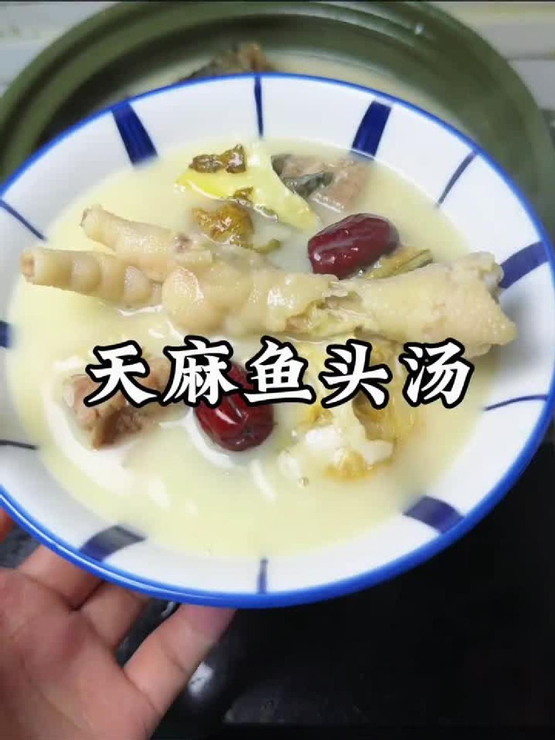 炖鱼头汤的秘诀：别让这一步毁了你的一锅好汤！