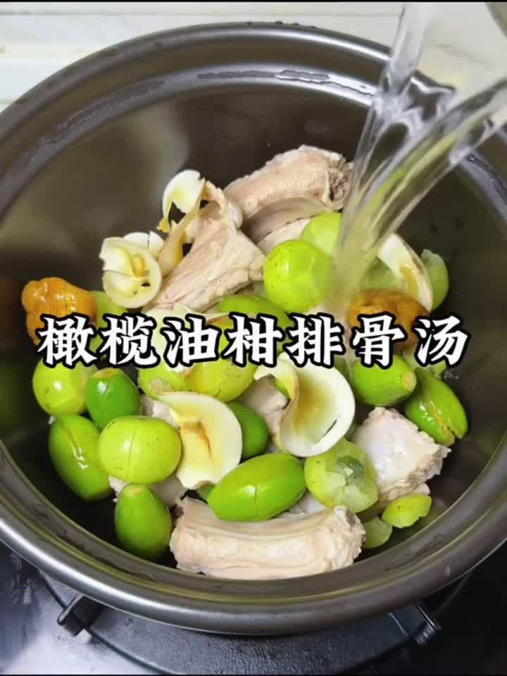 秋燥救星！一碗油柑橄榄汤，滋润整个秋天