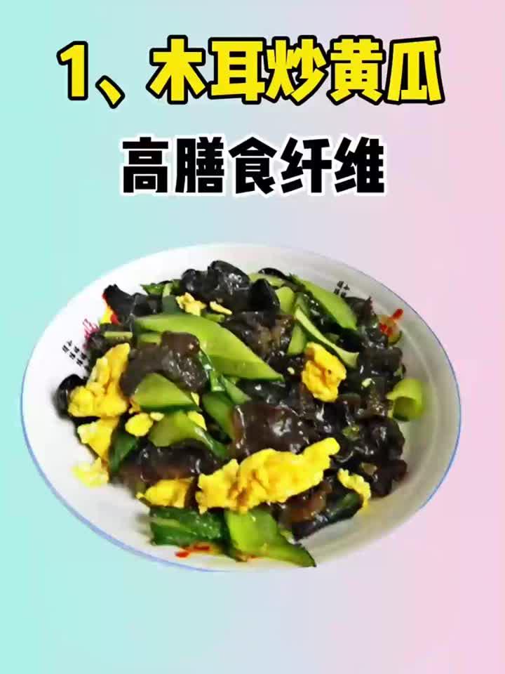 低糖家常菜一周食谱,每天换着花样吃!