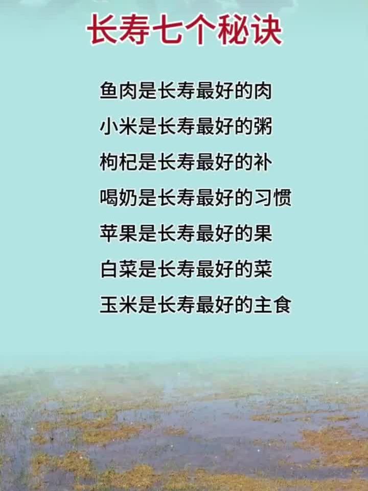 长寿有七秘诀,小米粥与白菜是餐桌上的“长寿双宝”
