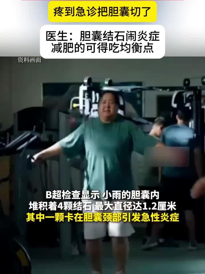 女生为减肥日食两餐,鸡胸肉配蔬果沙拉狂瘦27斤!
