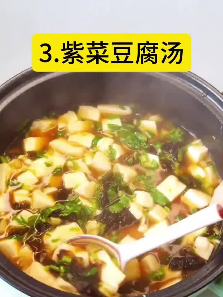 脂肪最怕的汤 减脂食谱 减脂汤刷脂刮油