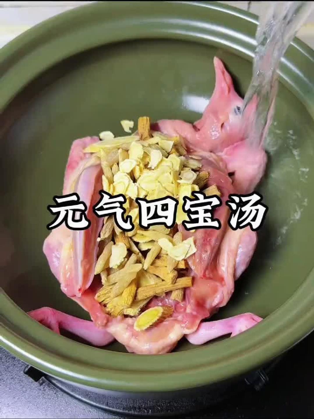 秋季养生首选：鸽子汤的滋补秘诀，美味又健康！