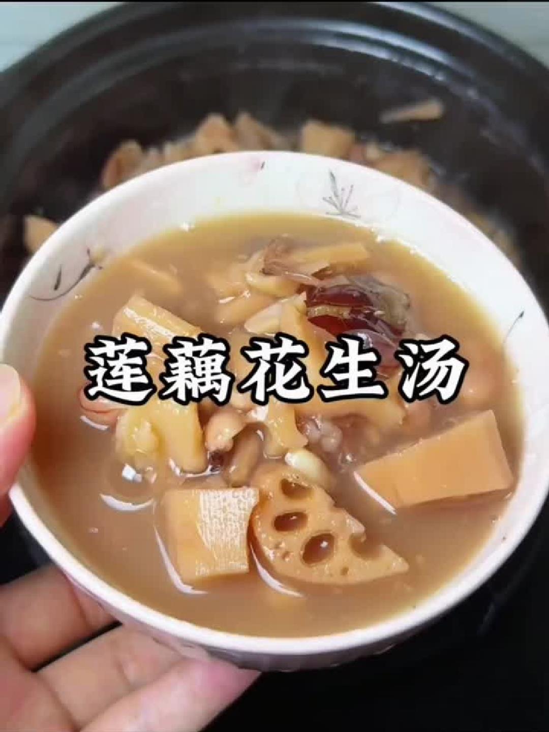 莲藕汤养生秘诀,滋补功效翻倍煲法!