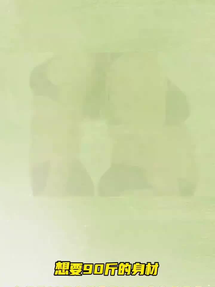 想减脂不知道怎么吃?一周食谱安排上了