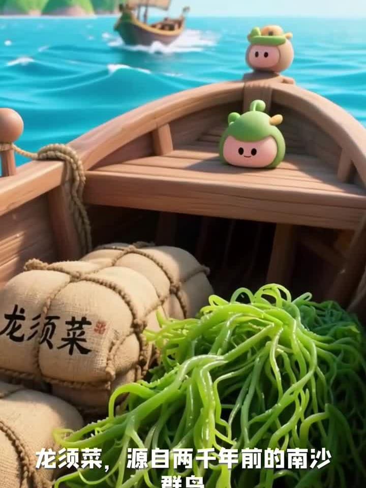 健康养生:龙须菜富含海藻多糖、膳食纤维和多种矿物质