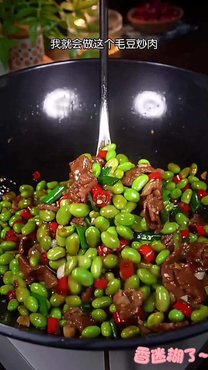 不知道吃什么下饭菜的时候,就试试这个毛豆炒肉,做法简单,香辣下饭