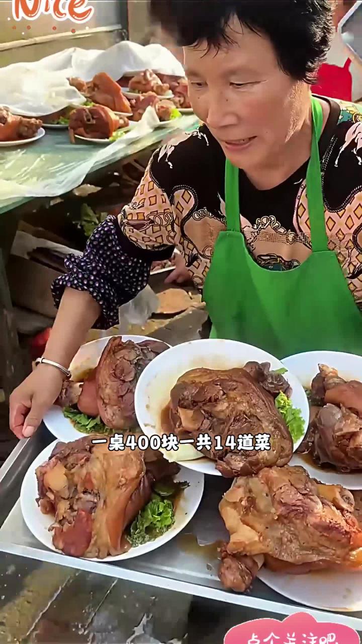 东北结婚的大席菜，400块14个菜就问你们馋不馋