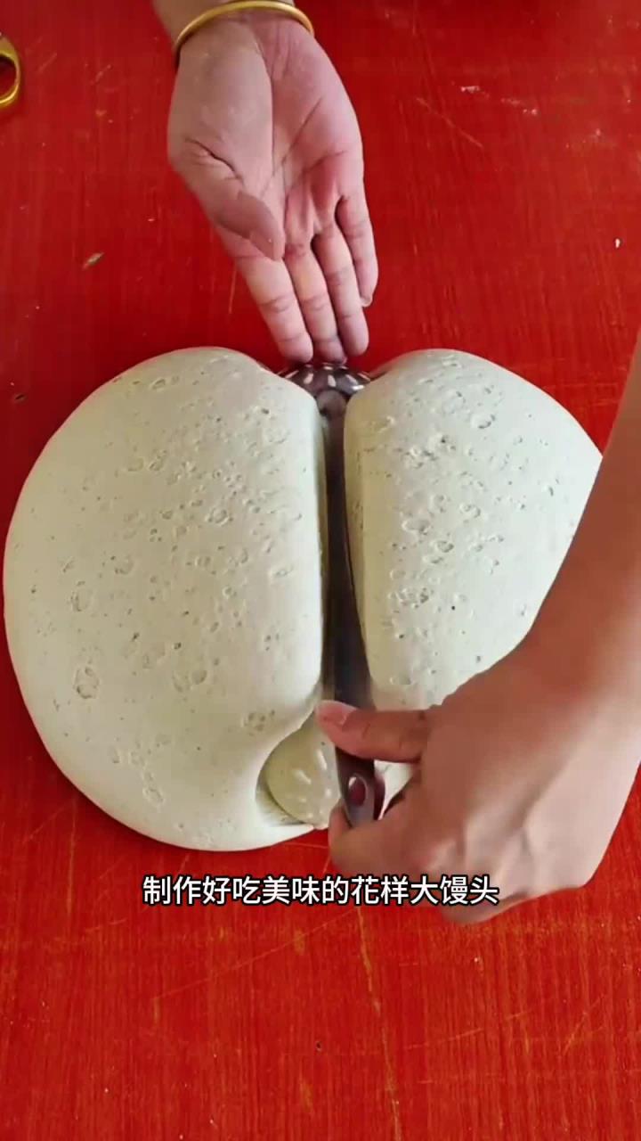 制作花样面食大馒头