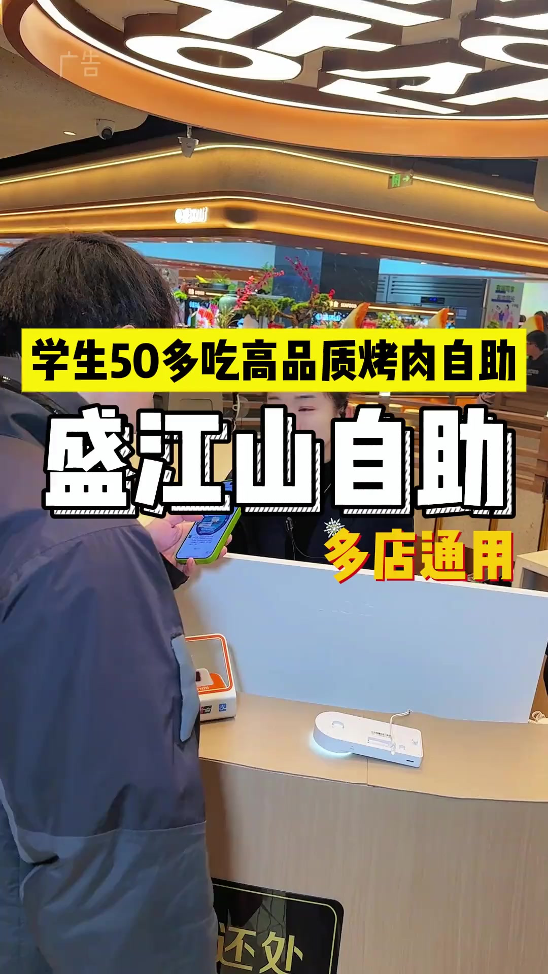 盛江山学生票竟然只要50多!他家菜品的种类是真的丰富,而且品