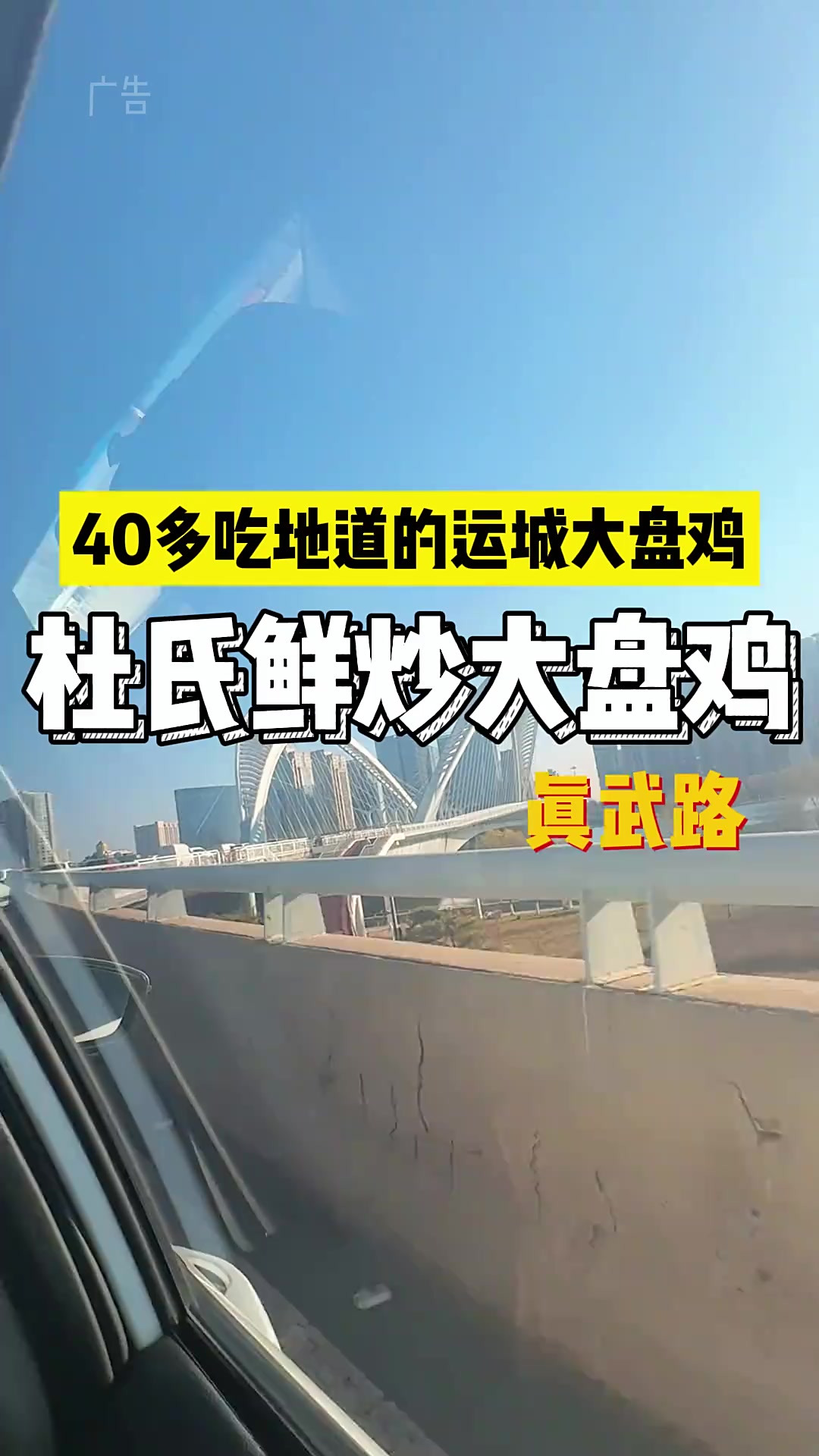 在小店区,只要40多,竟然就能吃到分量超足的大盘鸡,而且主食