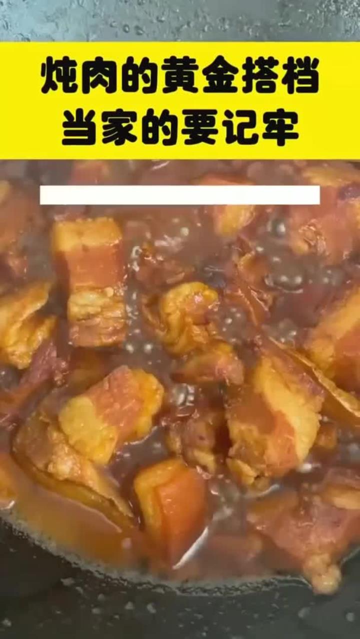 健康科普:肉香里藏着养生智慧,慢炖时光守护健康。选对搭档,美味与滋养同在