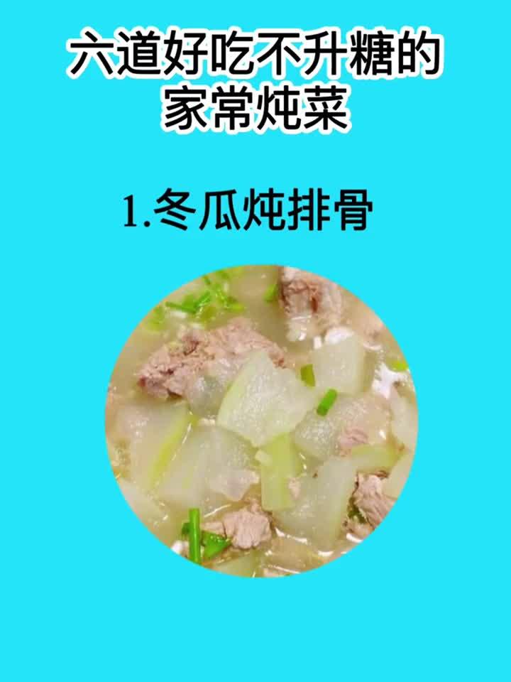 一碗广东老火汤润养四季,补足精气神