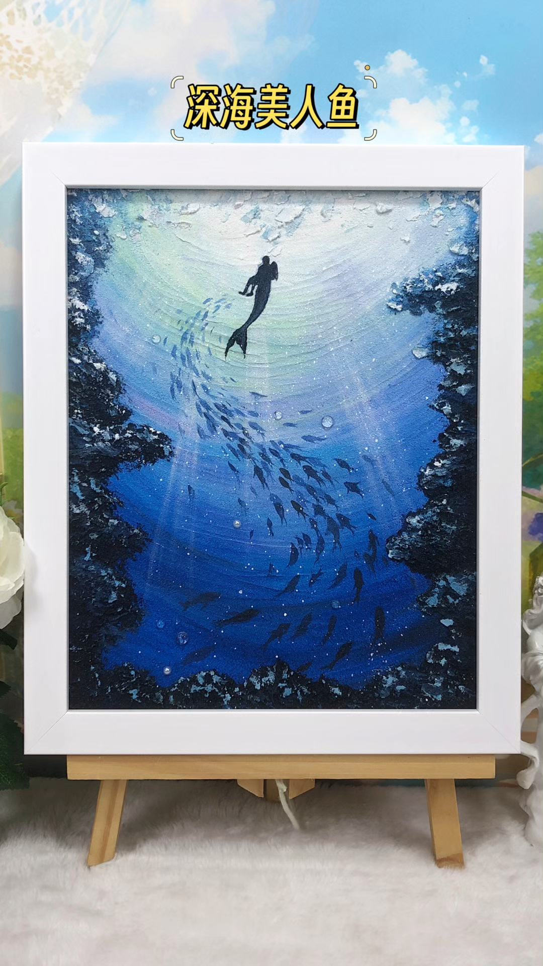 祁煜《美人鱼》肌理画，听说很多人被这个片段惊艳到！