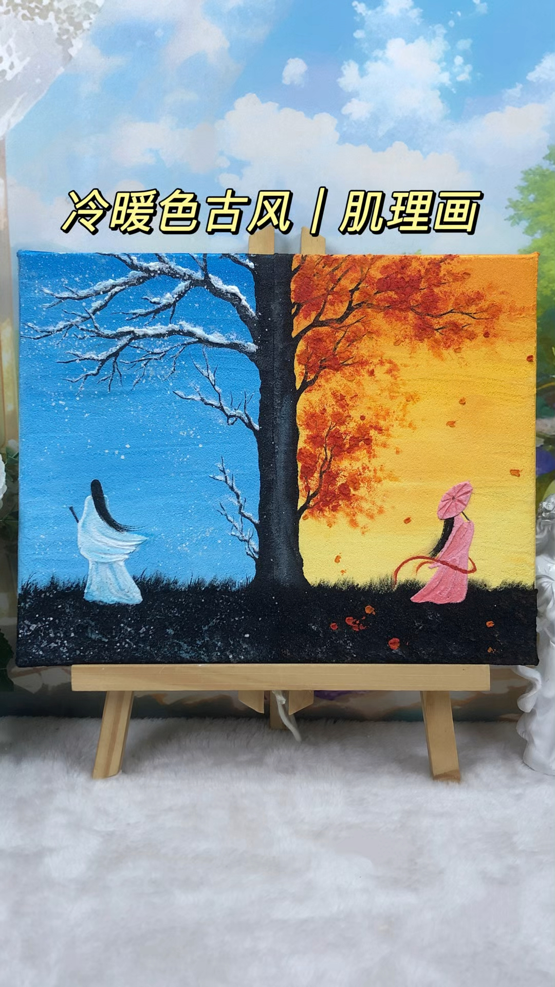 冷暖色古风画|最美的相遇是久别后的重逢!