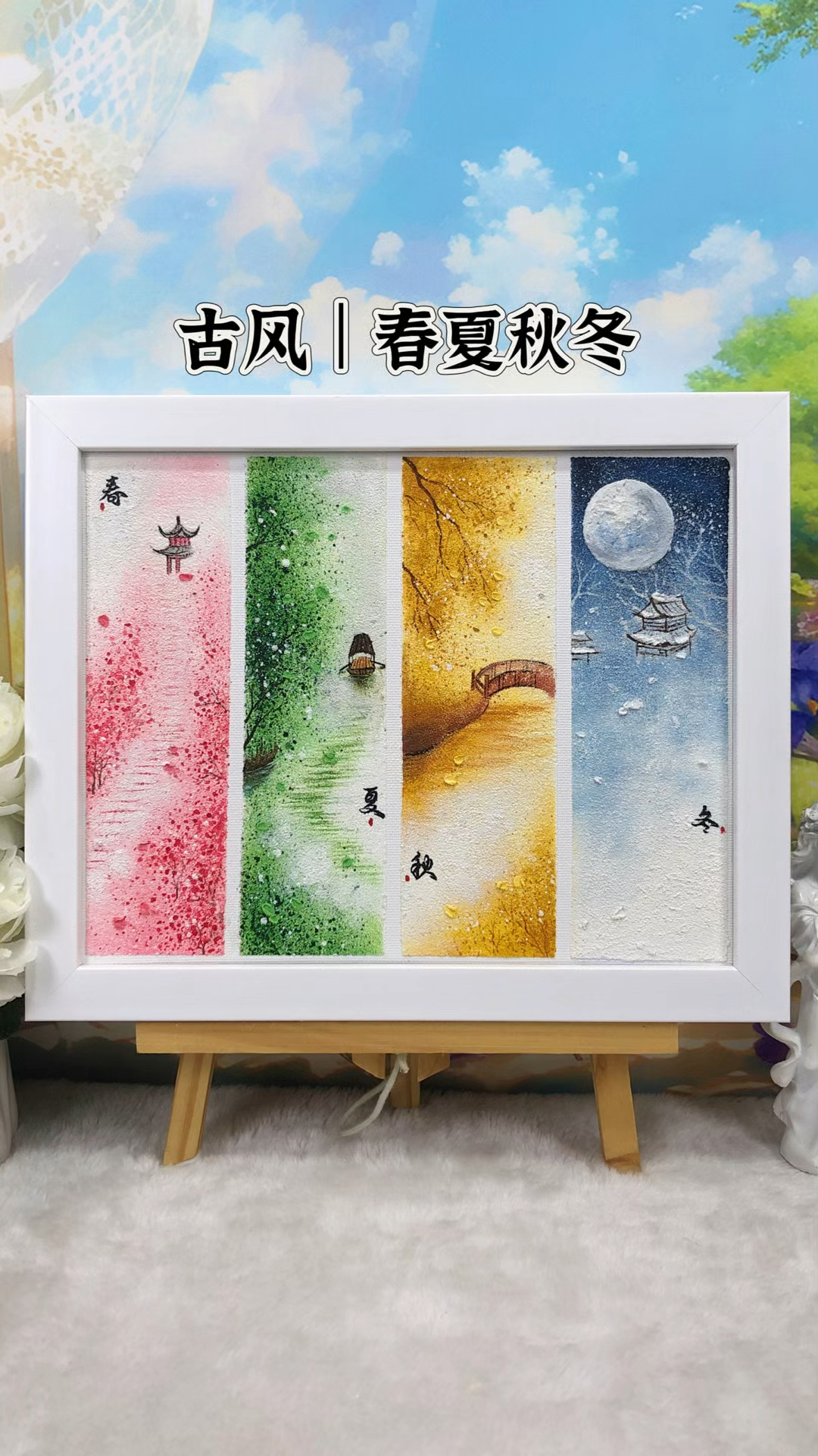 古风|春夏秋冬丙烯画教程,手残党一看就会!