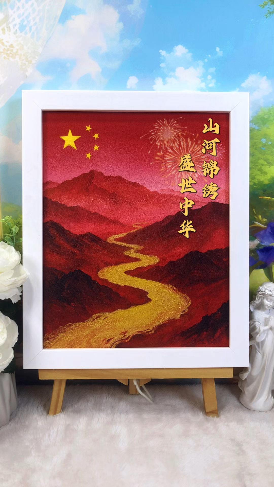 中国风绘画：挑战用金色和红色给祖国画幅画！