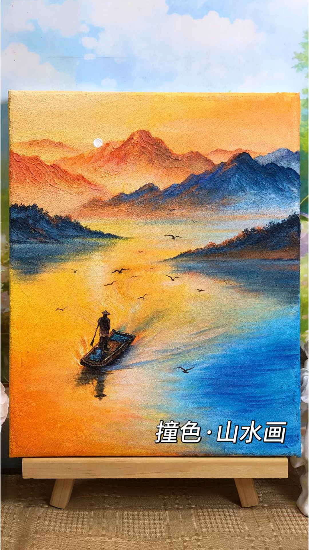 这山水画太绝了，要是没有绘画过程我差点以为是照片！
