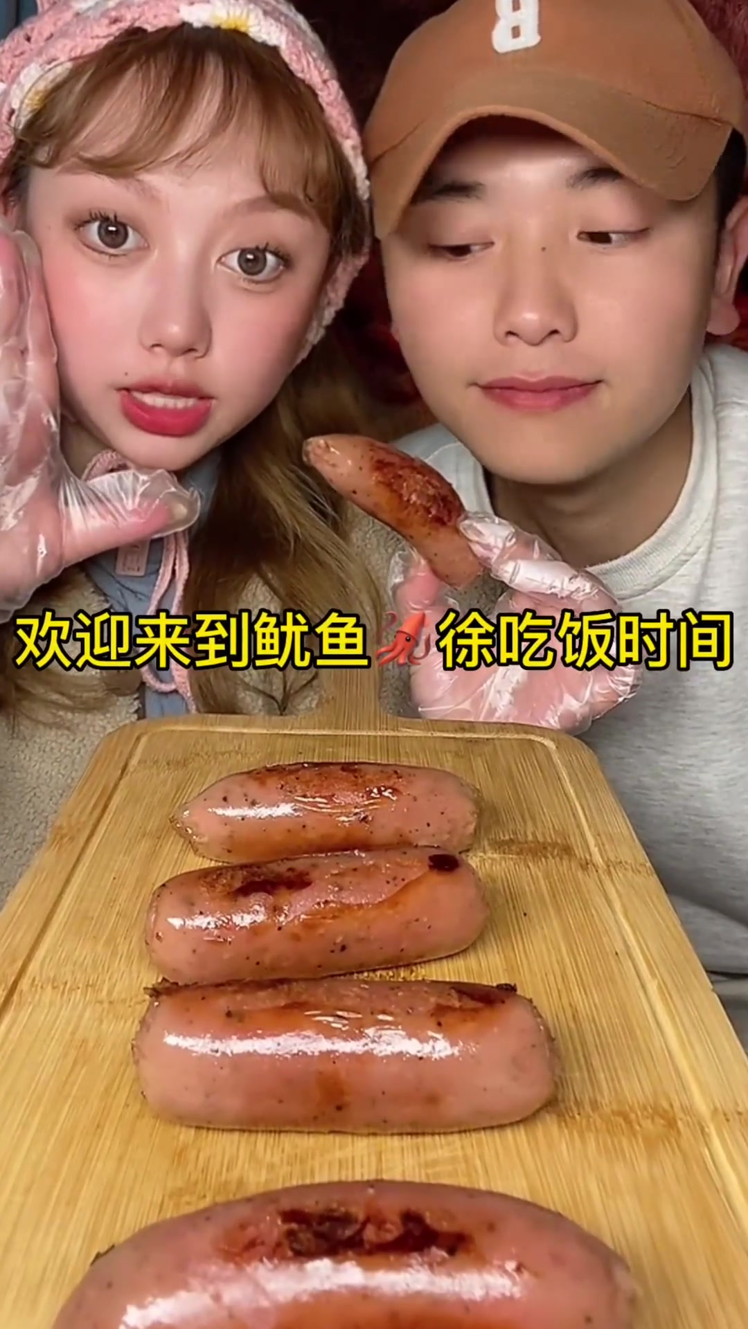 外脆里嫩的黑胡椒肉肠 喜欢的姐妹在哪