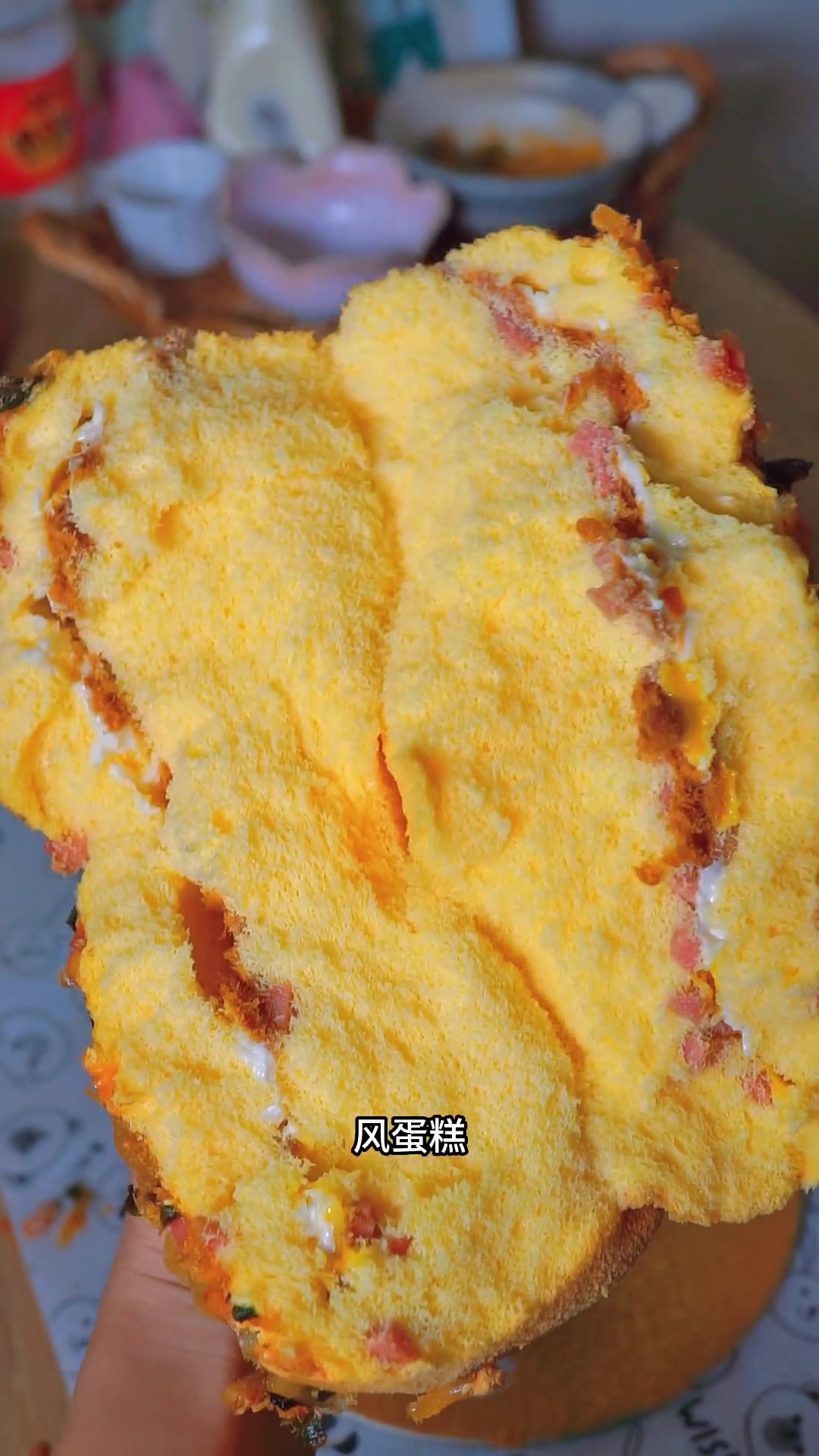八寸爆浆火腿肉松戚风蛋糕，没想到咸口戚风这么受大家欢迎，真的非常值得一试的一款咸口戚风。