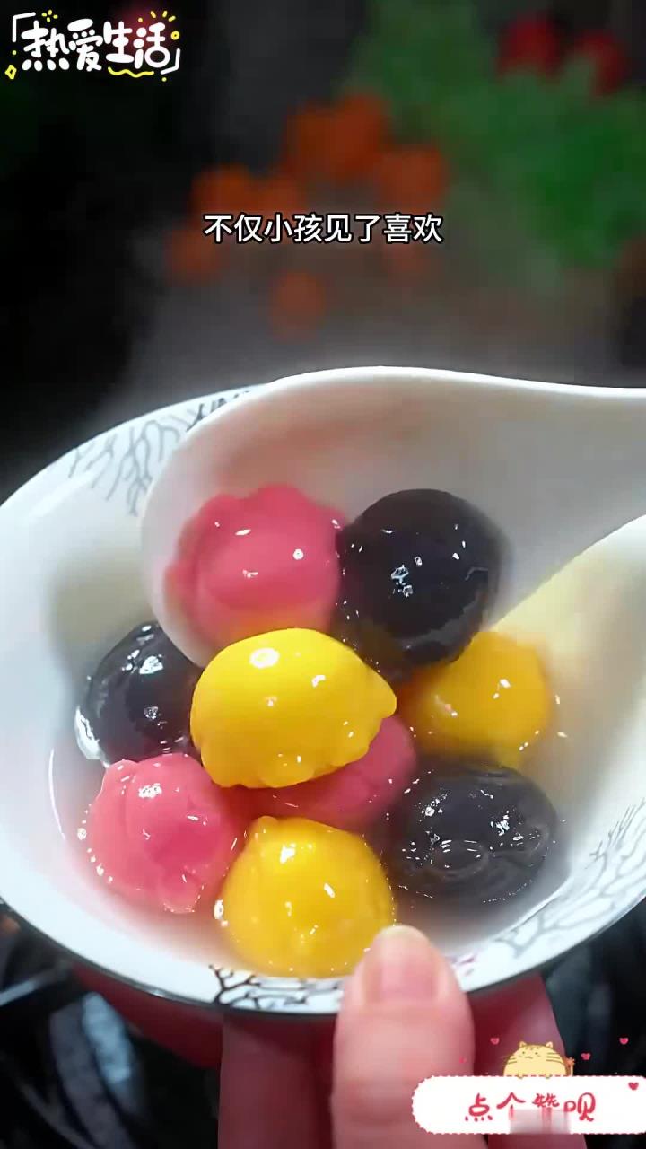 好可爱的蛋仔派对小汤圆,味道也特别好吃,过年大家可以备起来