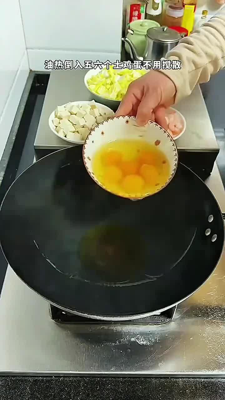 鸡蛋豆腐汤的做法