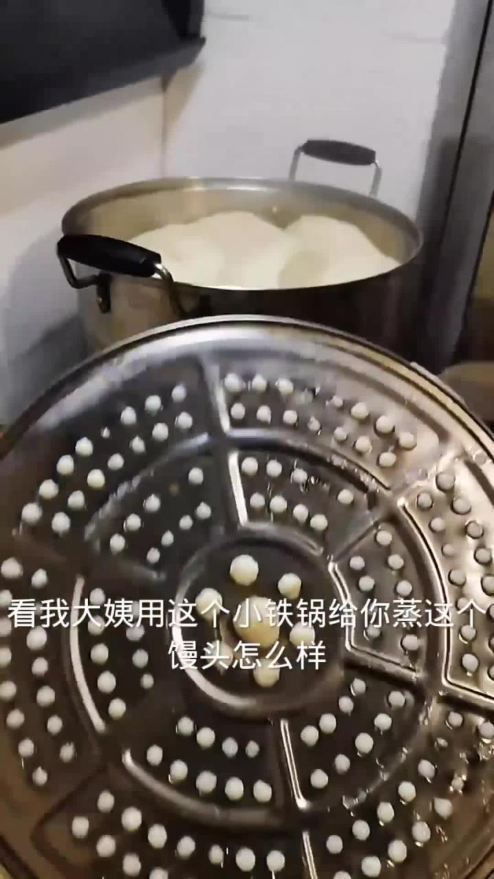 大姨用铁锅蒸的馒头怎么样