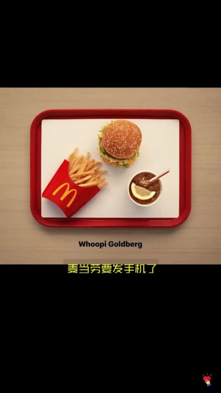 麦当劳5G手机?不,5G炸鸡